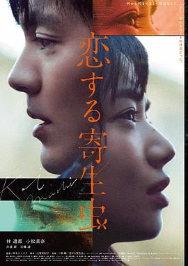 京都四季帖 剧照